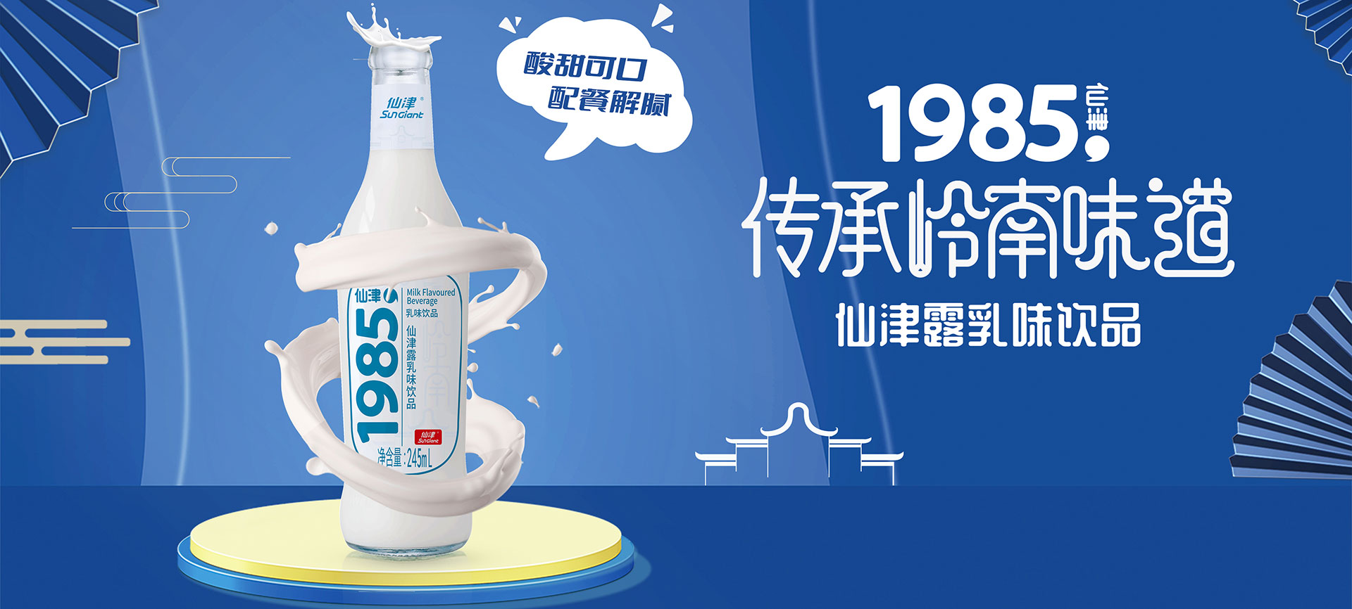 东莞市火博最新官方保健饮料食品有限公司