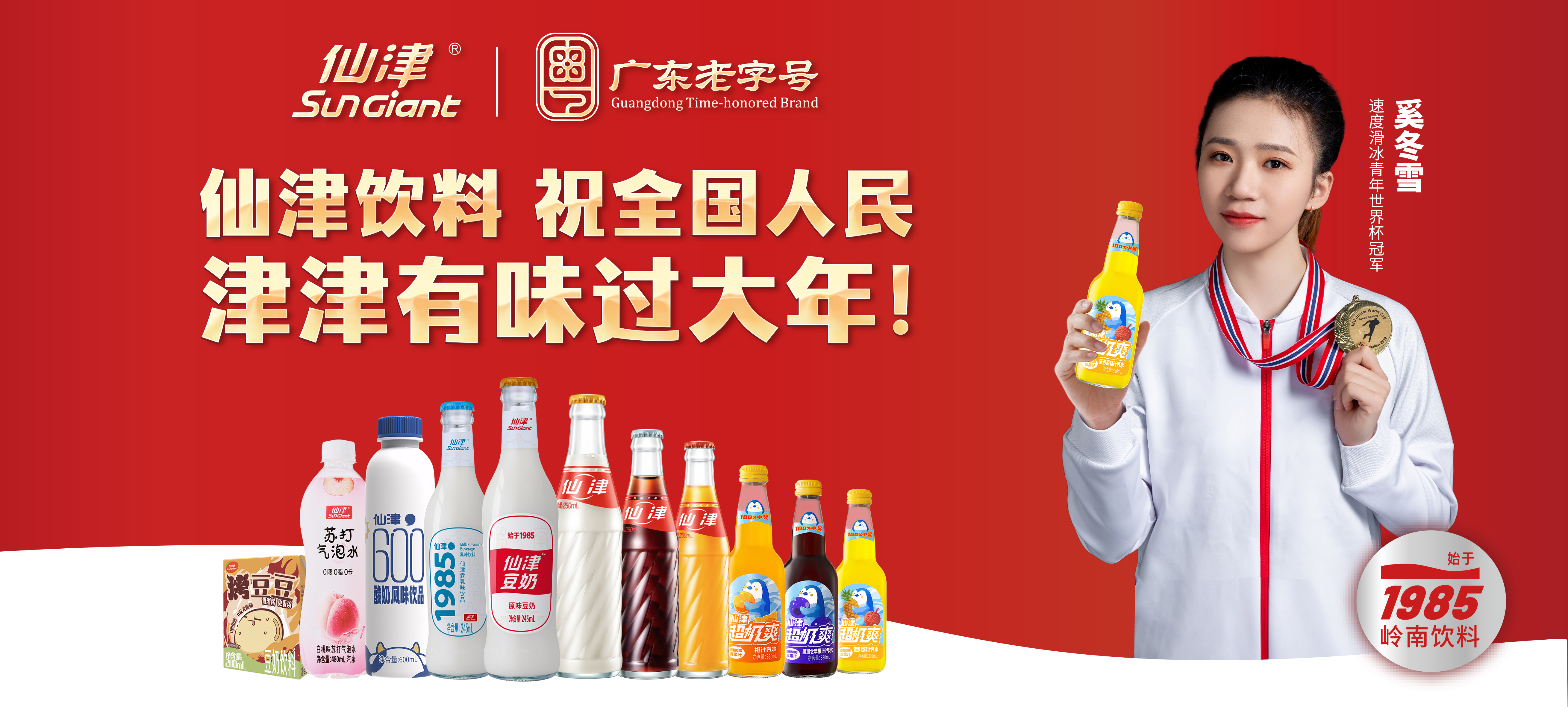 东莞市火博最新官方保健饮料食品有限公司