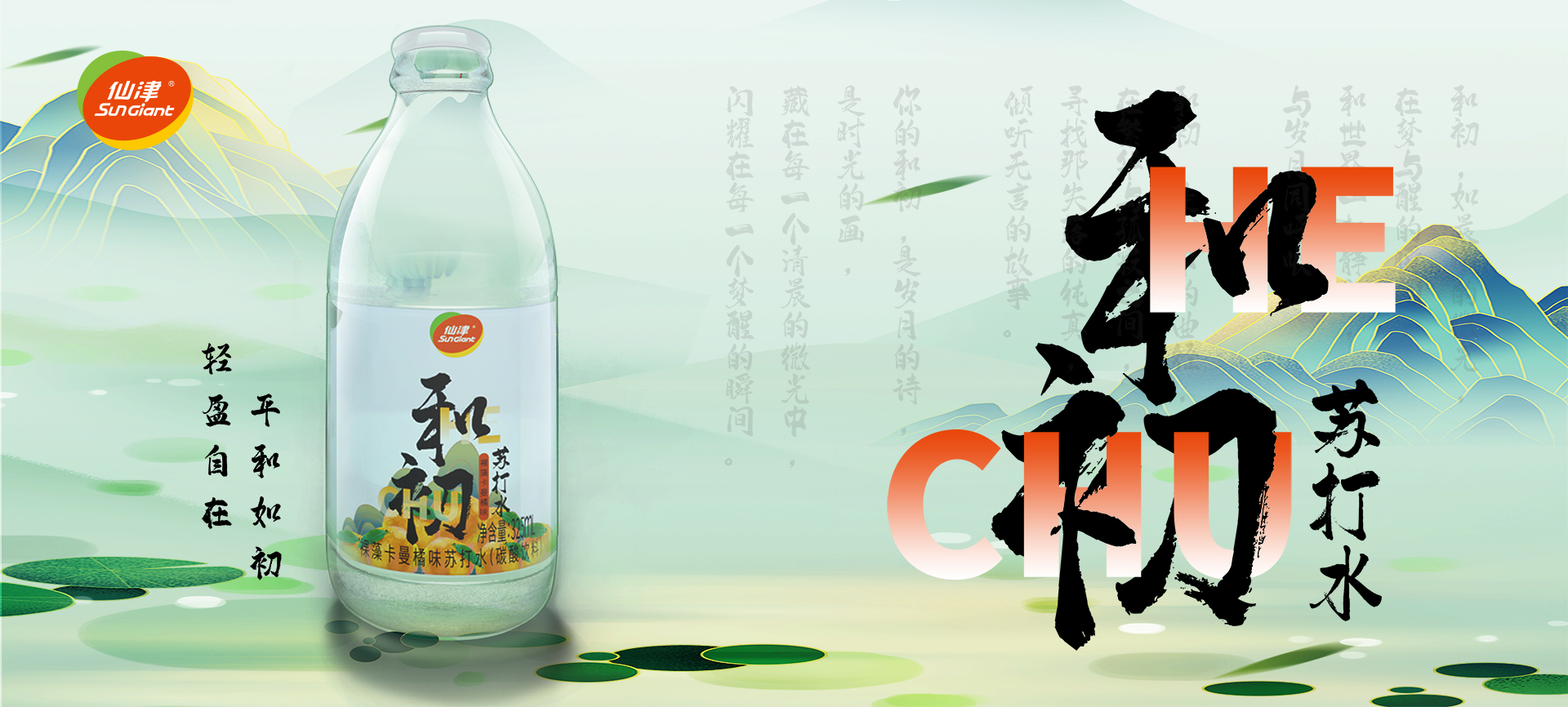 东莞市火博最新官方保健饮料食品有限公司