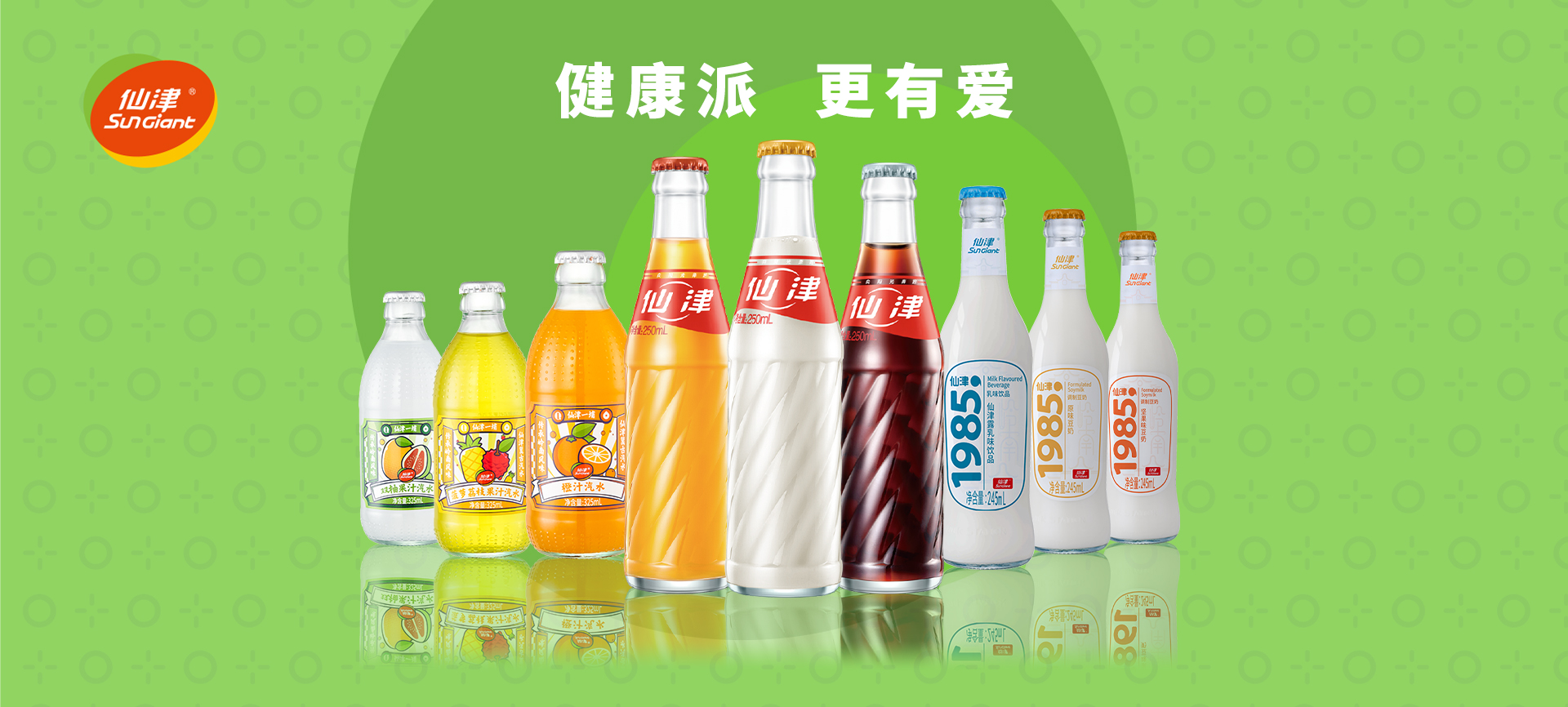 东莞市火博最新官方保健饮料食品有限公司