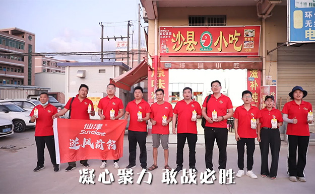 火博最新官方2020宣传片