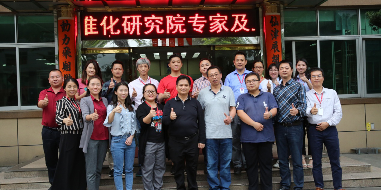 中国电子技术标准化研究院专家莅临火博最新官方开展两化融合管理体系贯标审核工作