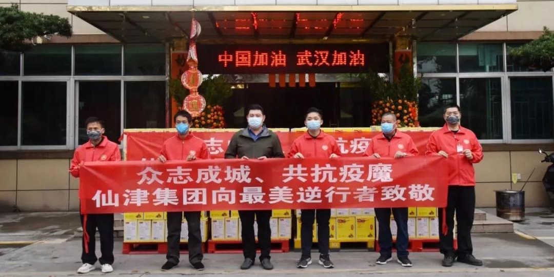 众志成城、抗击疫情丨火博最新官方捐款捐物65万