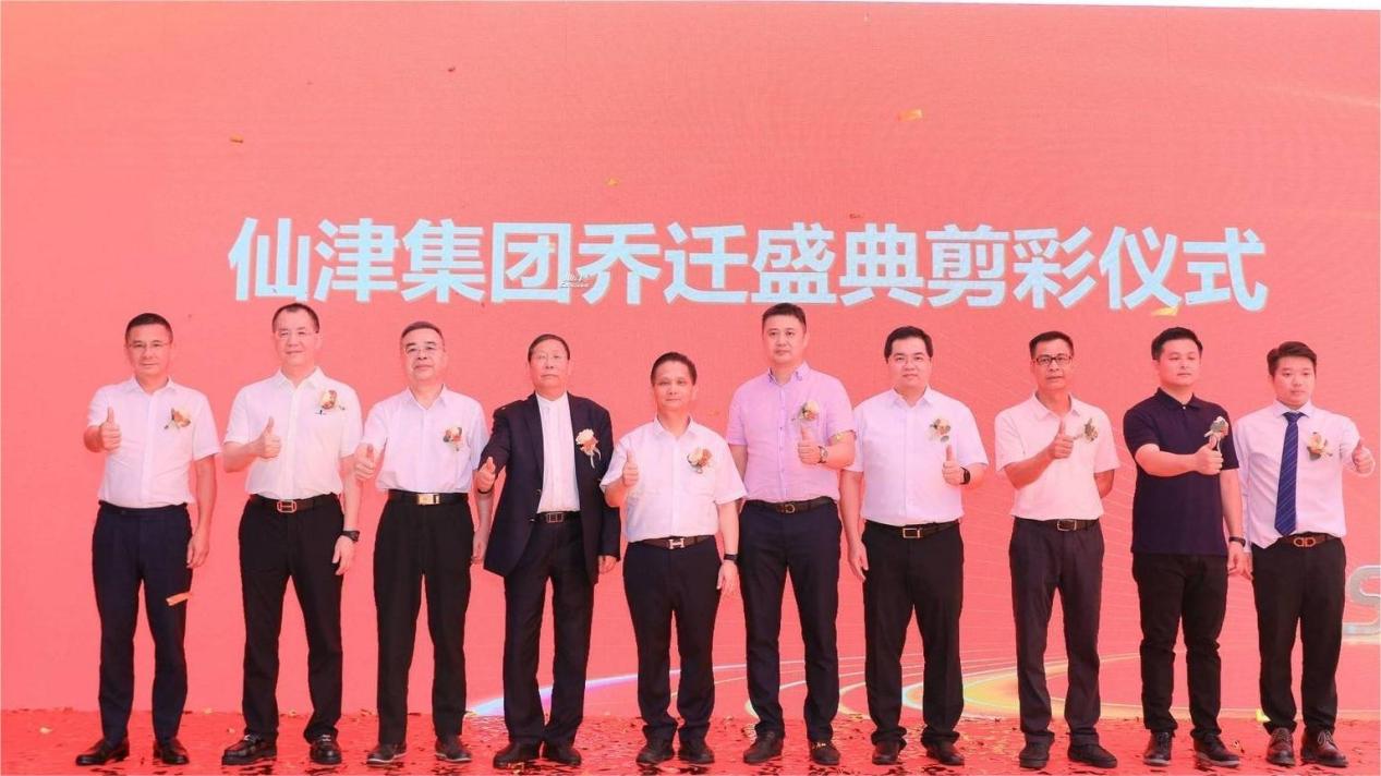 火博最新官方集团总部乔迁，焕新启航再创新篇