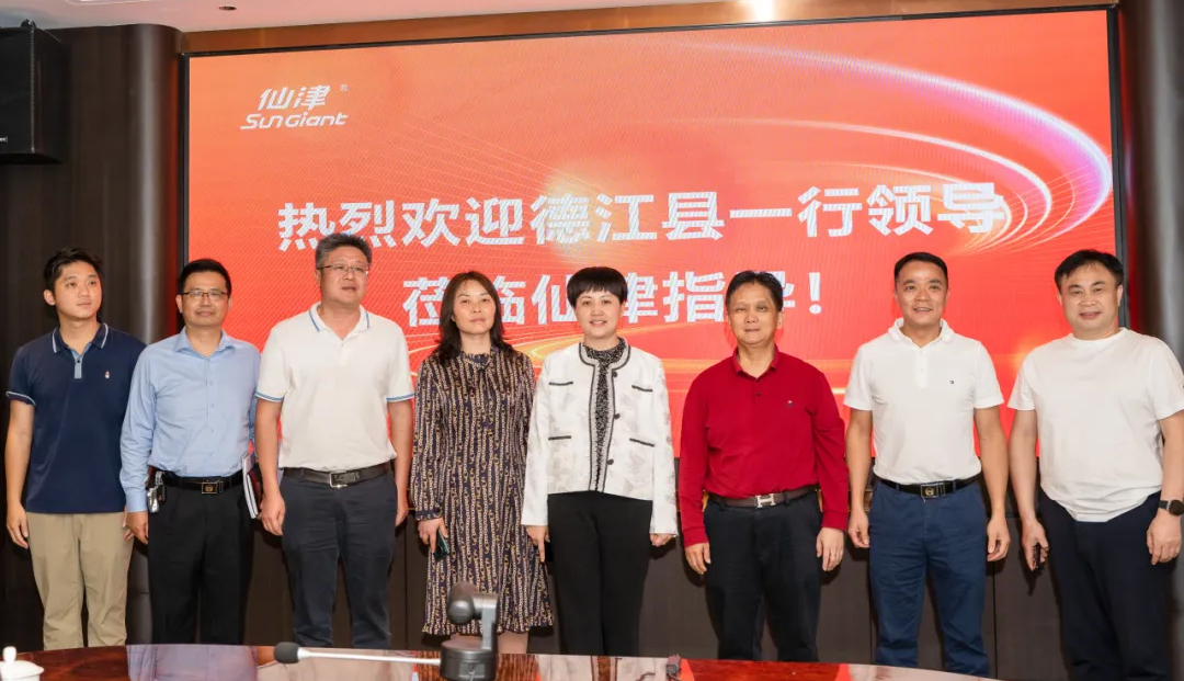 德江县一行领导莅临火博最新官方集团考察交流