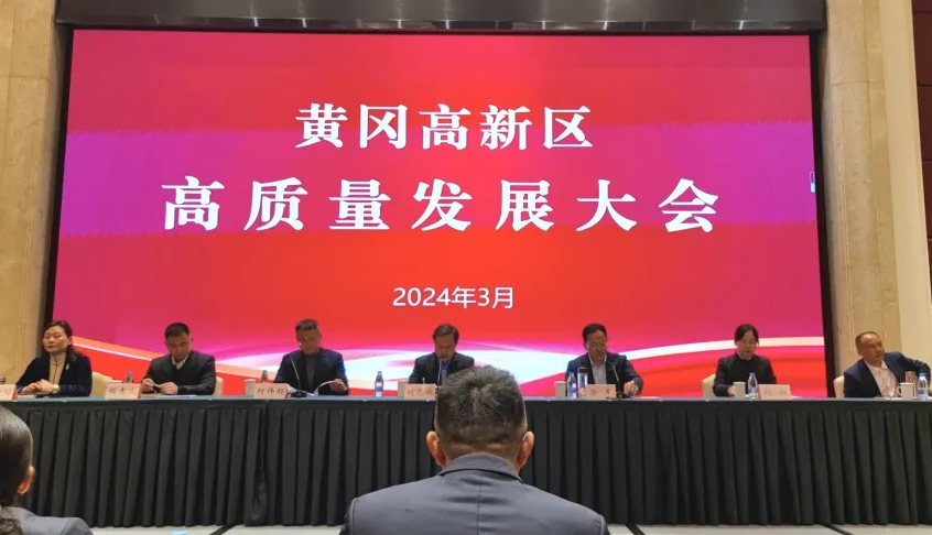喜讯！火博最新官方保健食品湖北有限公司荣获经济高质量发展税收贡献奖