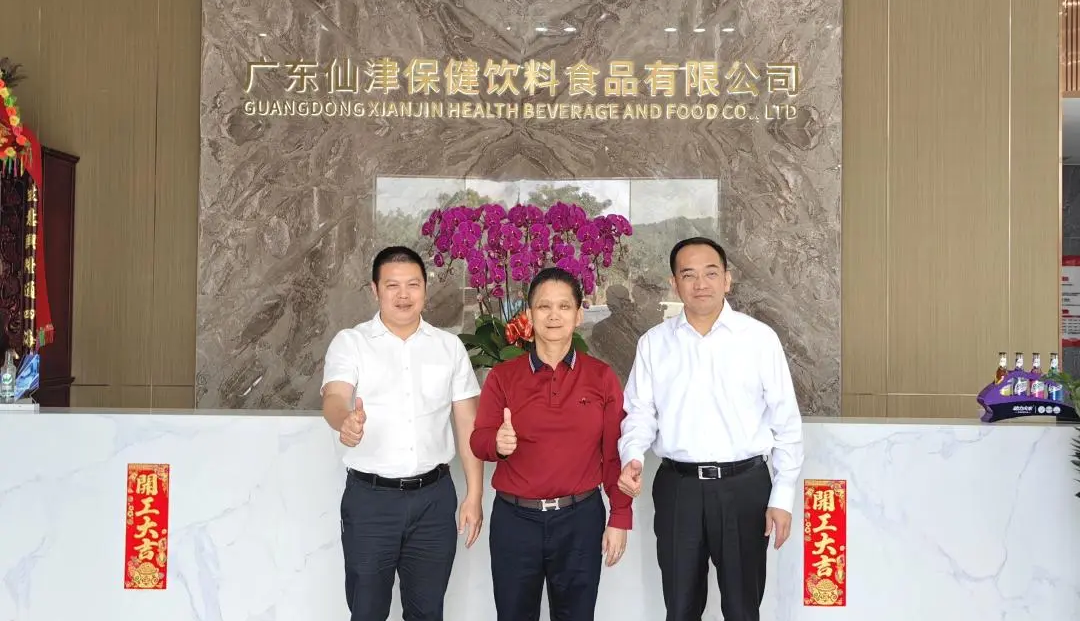 新岁共启，新篇共赴——横沥镇委领导带队莅临火博最新官方参观调研