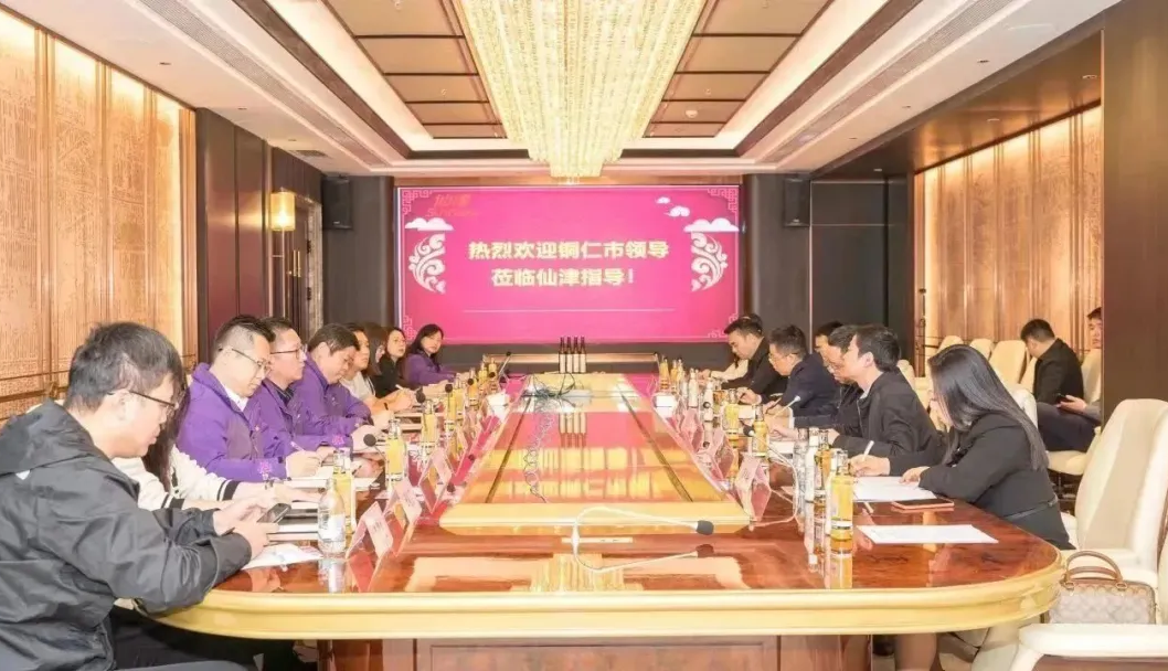 贵州省铜仁市政府副市长一行莅临火博最新官方集团考察交流
