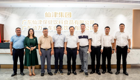 热烈欢迎黄冈市政府领导莅临火博最新官方考察指导工作！