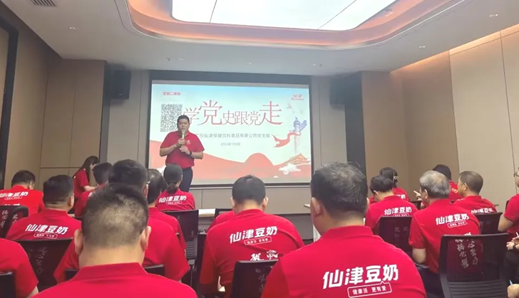 强化思想淬炼，筑牢信仰根基---广东火博最新官方党支部书记讲党课主题学习活动