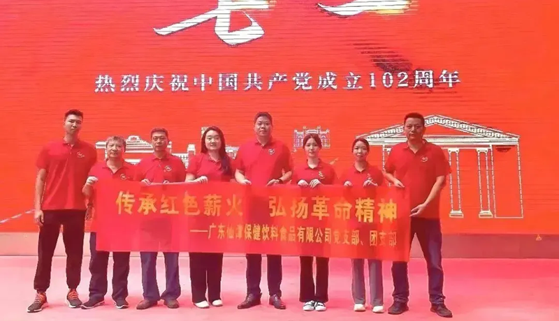 传承红色薪火，弘扬革命精神--火博最新官方党支部开展主题党日活动