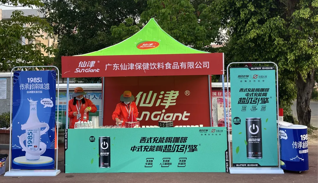 广东火博最新官方能量领跑，助力惠州马拉松一路狂飙