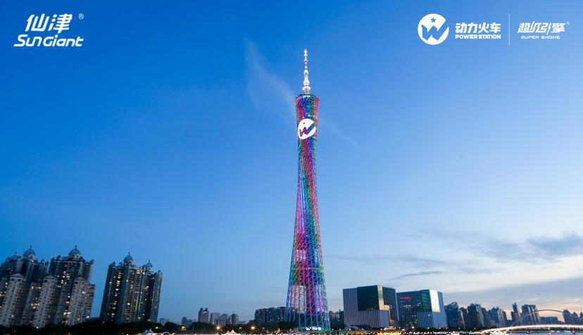 全面发力！火博最新官方品牌战略升级，强势开启新征程