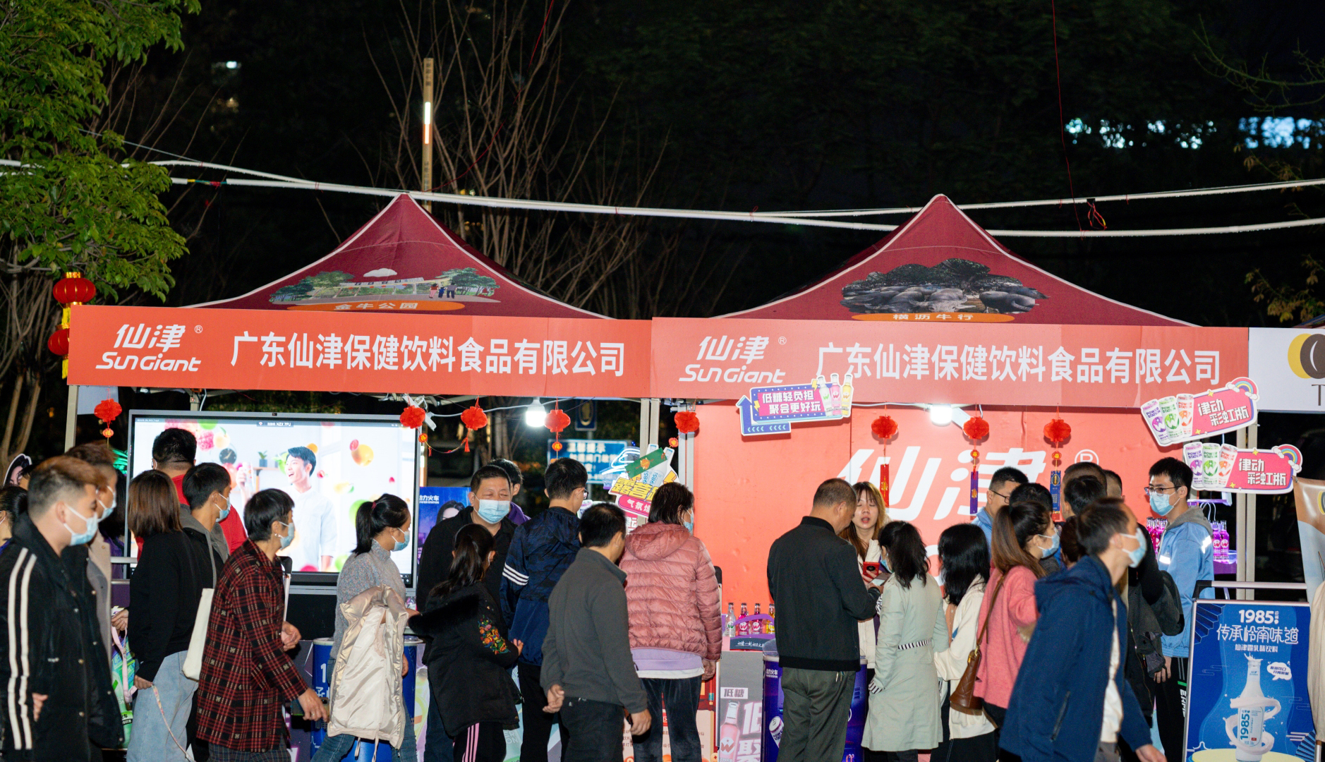 回顾精彩 | 广东火博最新官方受邀参加横沥镇元宵节活动